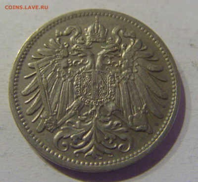 20 геллеров 1908 Австрия №1 24.03.21 22:00 М - CIMG4344.JPG