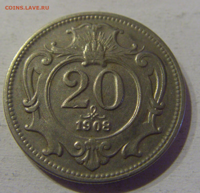 20 геллеров 1908 Австрия №1 24.03.21 22:00 М - CIMG4342.JPG