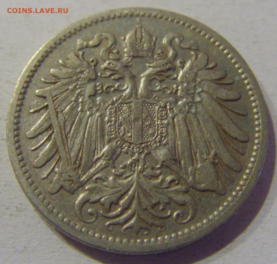 20 геллеров 1908 Австрия №2 24.03.21 22:00 М - CIMG4348.JPG