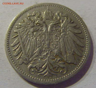20 геллеров 1909 Австрия №1 24.03.21 22:00 М - CIMG4352.JPG