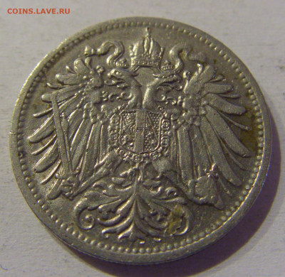 20 геллеров 1909 Австрия №2 24.03.21 22:00 М - CIMG4356.JPG