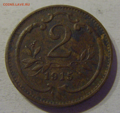 2 геллера 1915 Австрия №1 24.03.21 22:00 М - CIMG4370.JPG