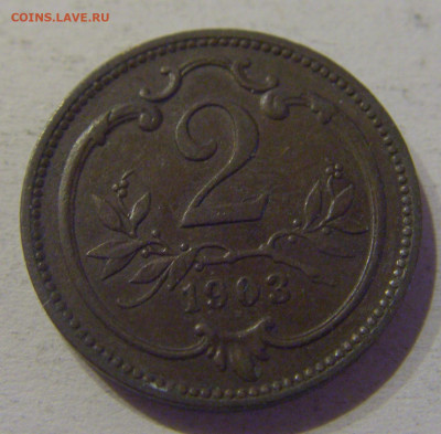 2 геллера 1903 Австрия №1 24.03.21 22:00 М - CIMG4378.JPG