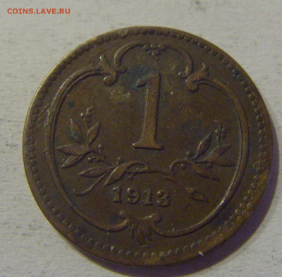 1 геллер 1913 Австрия №1 24.03.21 22:00 М - CIMG4410.JPG
