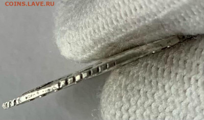 15 копеек 1765 г. - 3