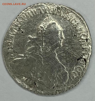 15 копеек 1765 г. - 1