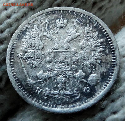 10 копеек 1880 СПБ НФ  До 22.03.2020 22-00 по Москве - 3.JPG