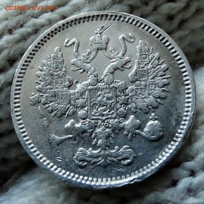 10 копеек 1861 СПБ До 22.03.2020 22-00 по Москве - 3.JPG