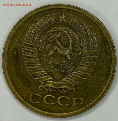 5 копеек 1971г. до 21,03 22:00 - 42