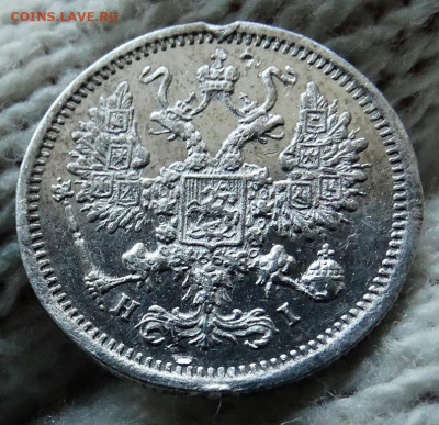 10 копеек 1875 СПБ НI До 22.03.2020 22-00 по Москве - 3.JPG