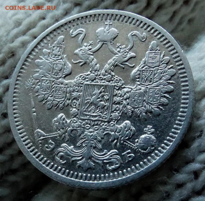 15 копеек 1908 СПБ ЭБ До 22.03.2020 22-00 по Москве - 3.JPG