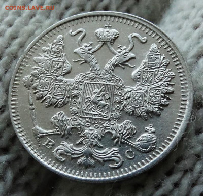 15 копеек 1915 ВС До 22.03.2020 22-00 по Москве - 3.JPG
