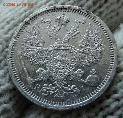 20 копеек 1874 СПБ HI До 22.03.2020 22-00 по Москве - 3.JPG