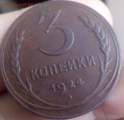 3 Копейки 1924 ХОРОШАЯ-ДОМАШНЯЯ 21.03.21 22:30 - imgonline-com-ua-Resize-Tpy26oDPrMds