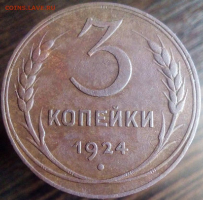 3 Копейки 1924 ХОРОШАЯ-ДОМАШНЯЯ 21.03.21 22:30 - imgonline-com-ua-Resize-jxfyjjG0zZT2g