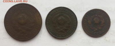 3,2,1 копейки 1924 года до 21 марта 23:00 мск - 3,2,1 коп 1924 (2).JPG