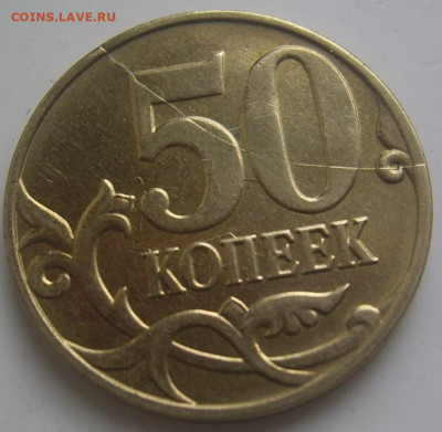 Двухсторонний полный раскол 1 рубль 2020 до 18.03 22-00 - двухсиоронний 50 реверс