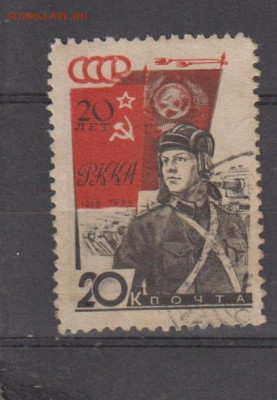 СССР 1938 20 РККА танкист 1м до 24 03 - 41