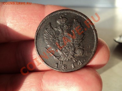 2 копейки 1814 спб пс - 1867292578_1