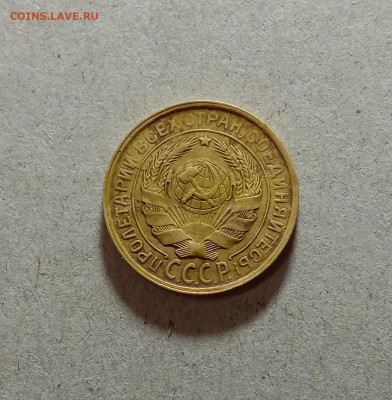 2 копейки 1932. До 20.03.21 в 22.00 МСК - аук2