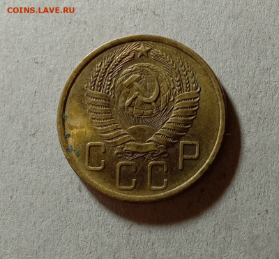 5 копеек 1955. До 20.03.21 в 22.00 МСК - а222