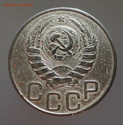 20  копеек  1946 года   до 21.03.2021  до 22-00  МСК - IMG_20210318_215313