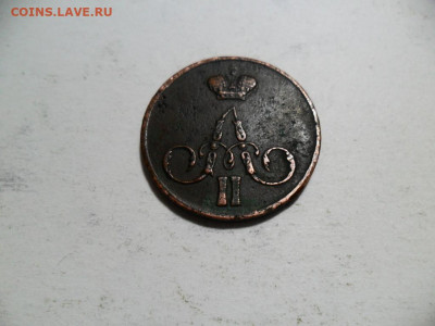 Копейка 1858,59г. 2шт. хорошие. До 21.03.21г. в 22-00МСК - SAM_8878.JPG