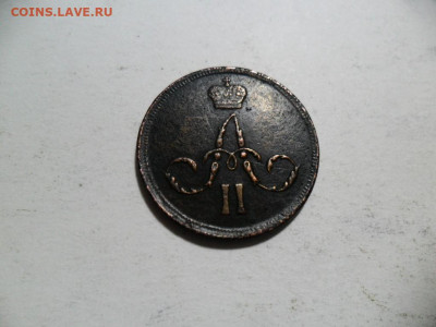 Копейка 1861 и 5 пенни1889 хорошие. До 21.03.21г. в 22-00МСК - SAM_8887.JPG