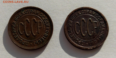 Полкопейки 1925 и 1928 гг.+1 копейка 1925 г. Оценка. - IMG-91e1cb2a71807bda648cba8d4b2c82a8-V