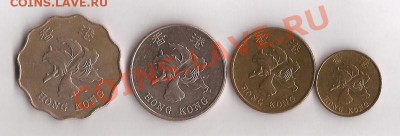 Гонг-Конг 4 монеты, до 18.10.11 в 22.00 - Scan 38
