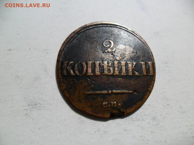 1 копейка 1811 и 2 копейки 1838г.  До 21.03.21г. в 22-00 МСК - SAM_8883.JPG