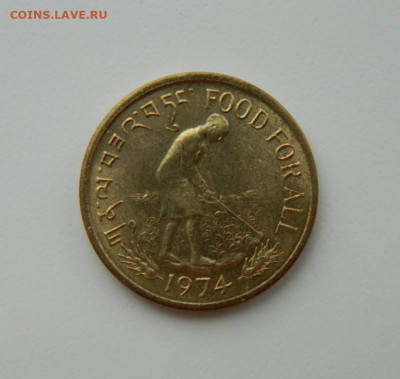 Бутан 20 четрум 1974 г. (Юбилейная)ФАО до 22.03.21 - DSCN7426.JPG