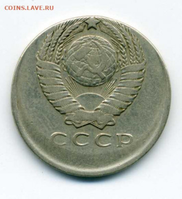 15 копеек 1961 год смещение - 15 коп 1961 2
