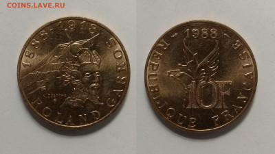 Франция 10 франков 1988 года Ролан Гаррос - 21.03 22:00мск - IMG_20210125_172910