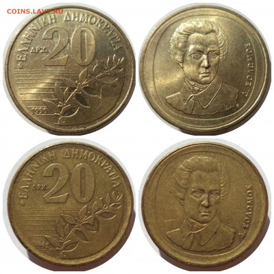 ФИКС 20 драхм 1990-2000 гг. ГРЕЦИЯ до 19.03.21 в 22:00 МСК - CollageMaker_20210318_195027122