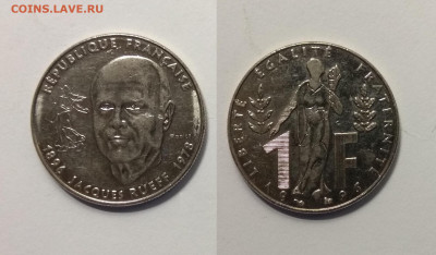 Франция 1 франк 1996 года, Рюэф - 21.03 22:00мск - IMG_20210124_100958