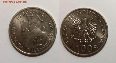 Польша 100 злотых 1988 г 70 лет восстанию - 21.03 22:00мск - IMG_20200511_191810