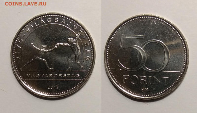 Венгрия 50 форинтов 2019 г ЧМ по фехтованию - 21.03 22:00мск - IMG_20201031_175844