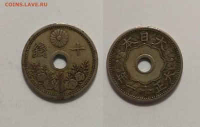 Япония 10 сен 1921 года - 21.03 22:00мск - 1922 IMG_20210215_173637