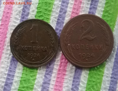2 монеты 1924 - 1 коп, 2 коп до 23.03.2021 в 22 Мск - 20210317_134249 а