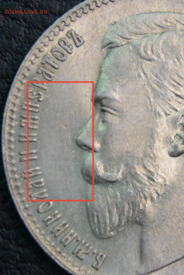 1 рубль 1902 MS63 - Screenshot_20210318_222335