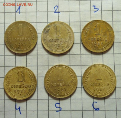 1 копейка 1937 определение штампелей - DSC08762т