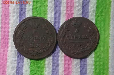 НМ 1819 до 23.03.2021 в 22 Мск - 20210317_134934 а