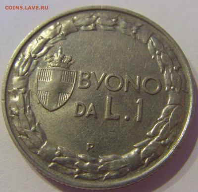 1 лира 1923 Италия №1 24.03.21 22:00 М - CIMG4732.JPG