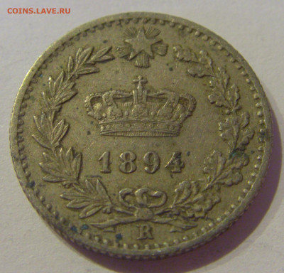 20 чентезимо 1894 Италия №1 24.03.21 22:00 М - CIMG4784.JPG