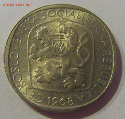 3 кроны 1968 Чехословакия №1 24.03.21 22:00 М - CIMG4812.JPG
