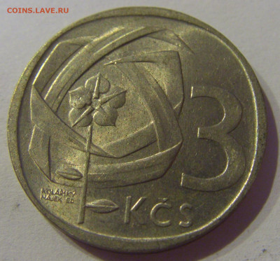 3 кроны 1968 Чехословакия №1 24.03.21 22:00 М - CIMG4810.JPG