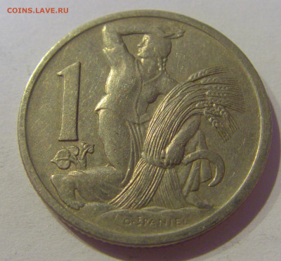 1 крона 1923 Чехословакия №1 24.03.21 22:00 М - CIMG4822.JPG
