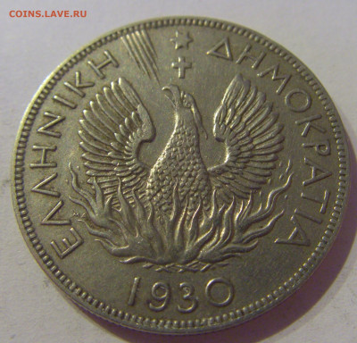 5 драхм 1930 Греция №1 24.03.21 22:00 М - CIMG4888.JPG