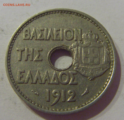 20 лепта 1912 Греция №1 24.03.21 22:00 М - CIMG4912.JPG